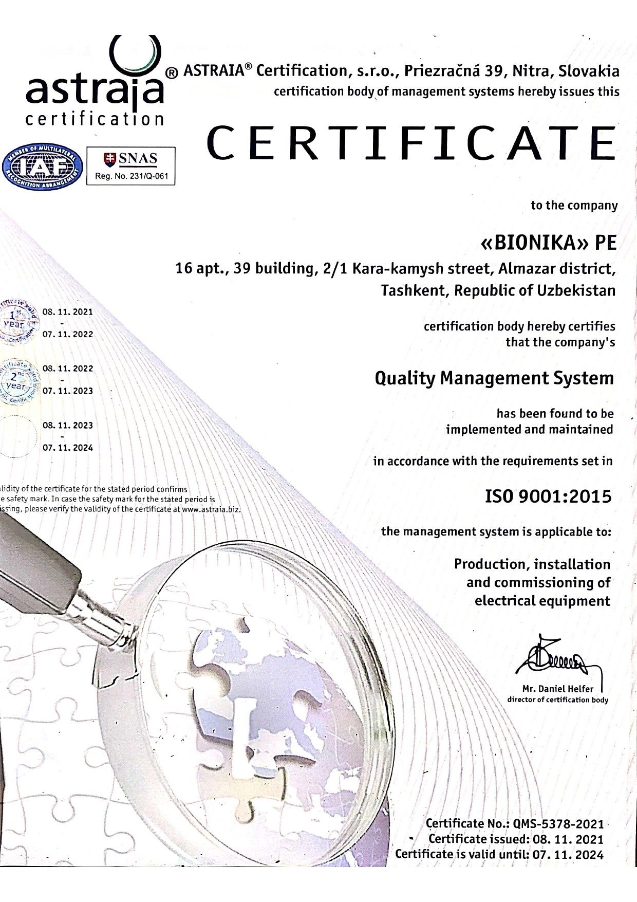 Сертификат системы менеджмента качества ISO 9001:2015